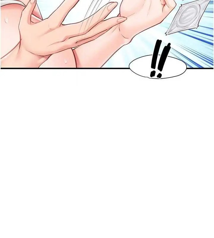 漫画《报告女班长》第5话第89张图