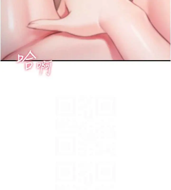 漫画《报告女班长》第6话第103张图