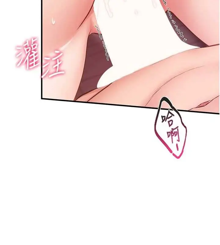 漫画《报告女班长》第6话第11张图