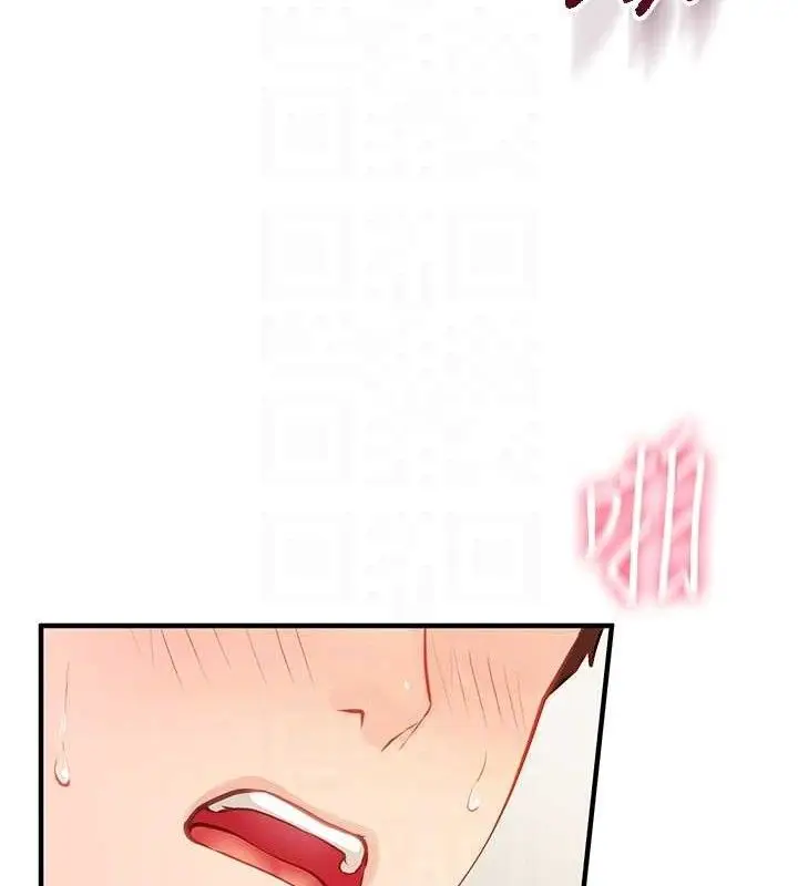 漫画《报告女班长》第6话第110张图