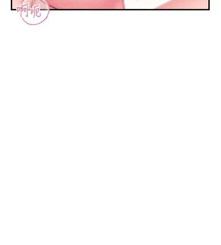 漫画《报告女班长》第6话第117张图