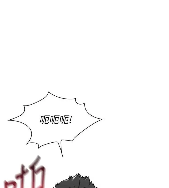 漫画《报告女班长》第6话第127张图
