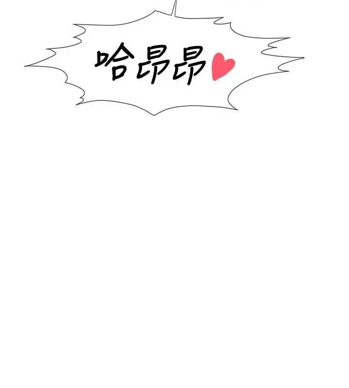 漫画《报告女班长》第6话第131张图