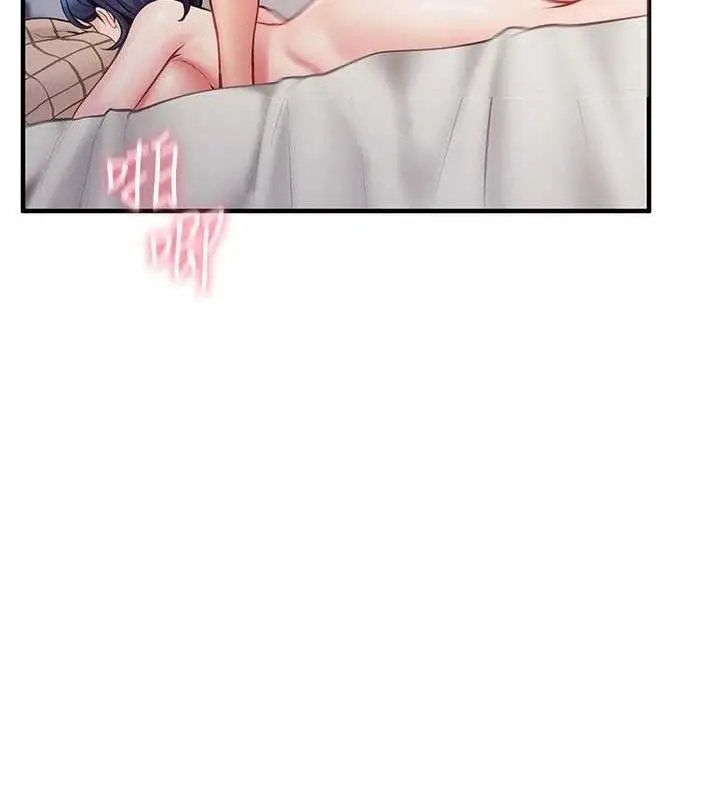 漫画《报告女班长》第6话第137张图