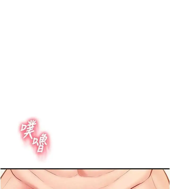 漫画《报告女班长》第6话第149张图