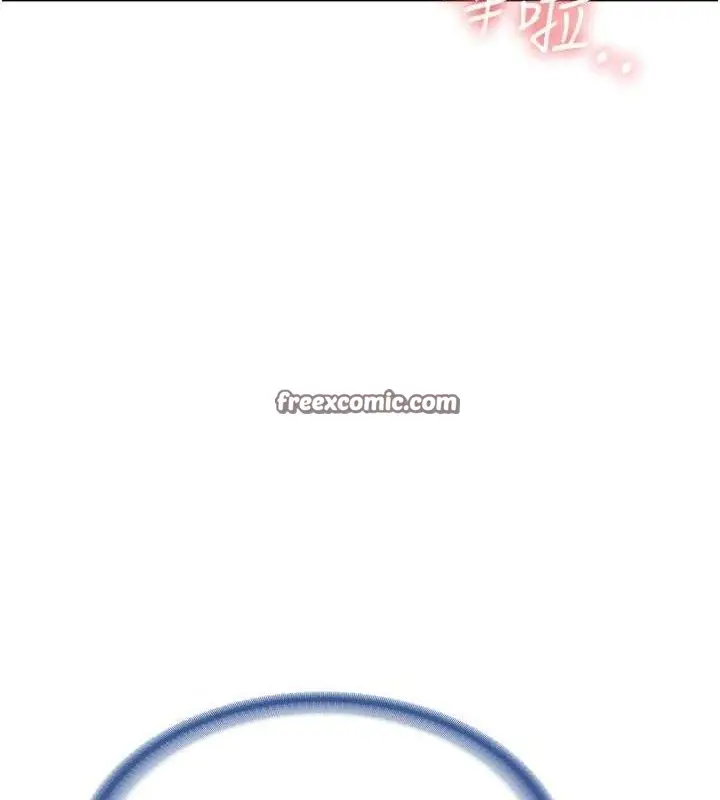 漫画《报告女班长》第6话第154张图