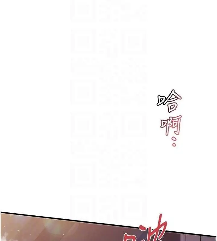 漫画《报告女班长》第6话第16张图