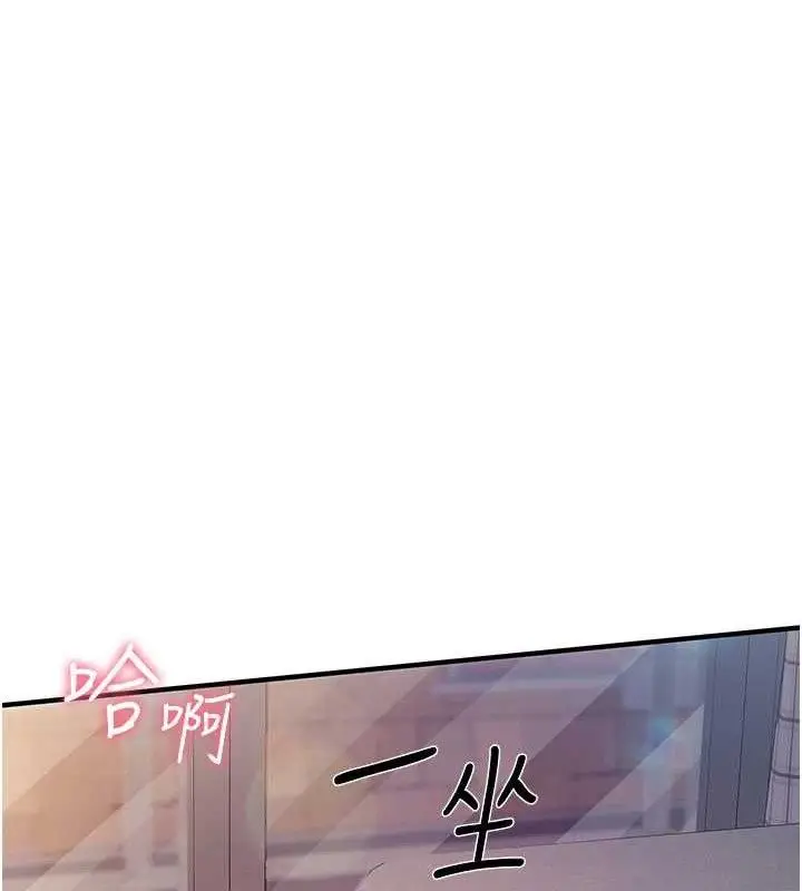 漫画《报告女班长》第6话第22张图