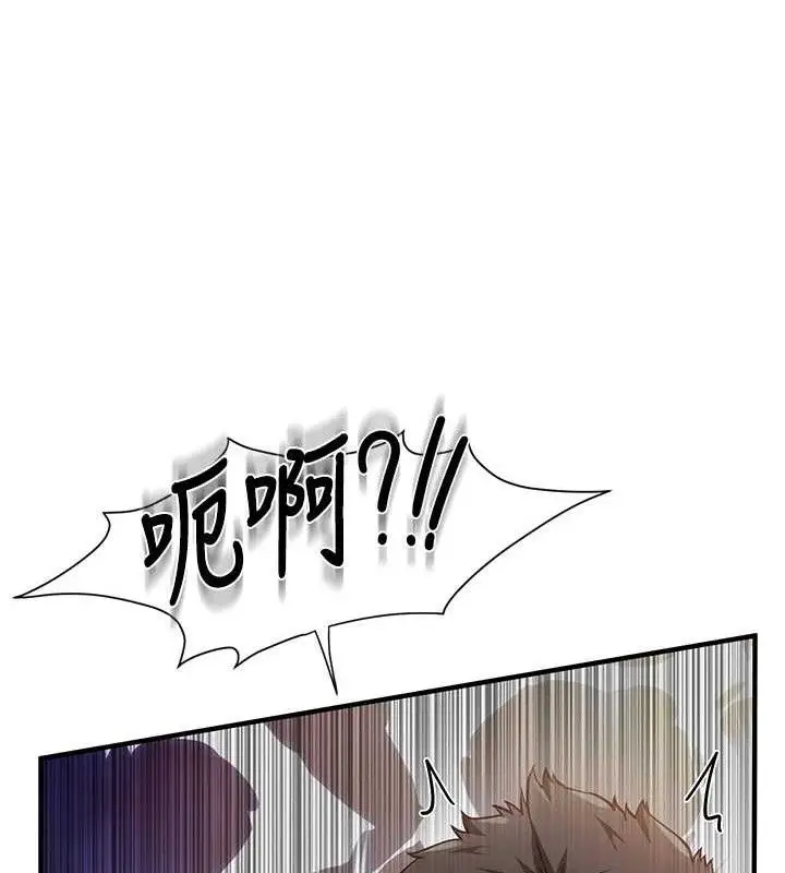 漫画《报告女班长》第6话第35张图