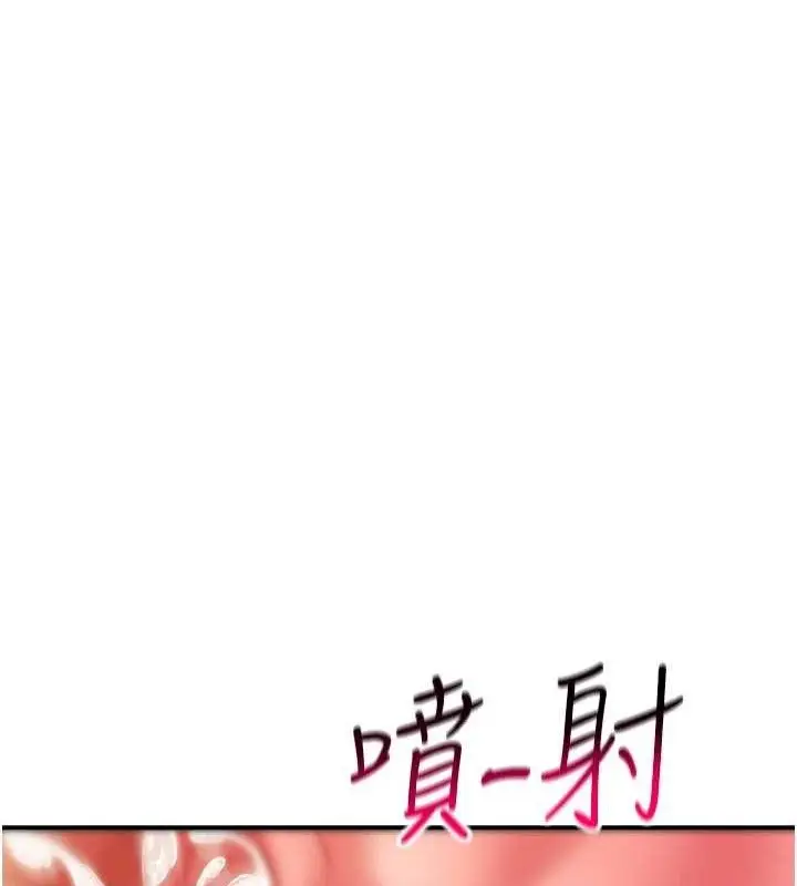 漫画《报告女班长》第6话第5张图