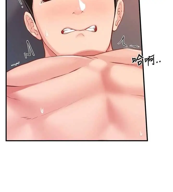 漫画《报告女班长》第6话第54张图