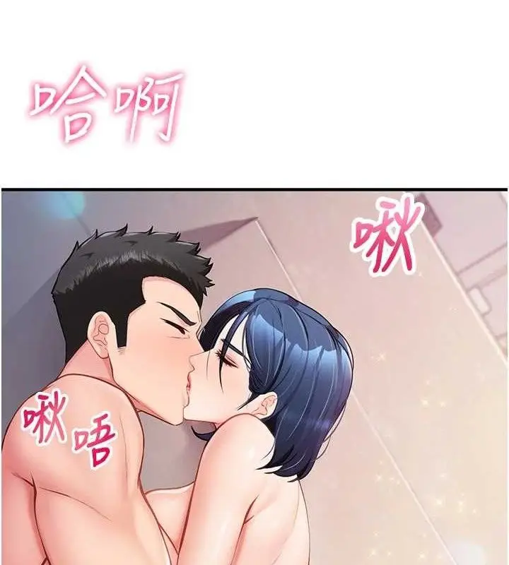 漫画《报告女班长》第6话第62张图