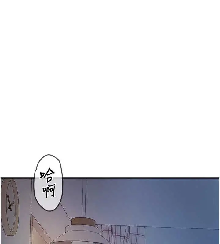 漫画《报告女班长》第6话第66张图