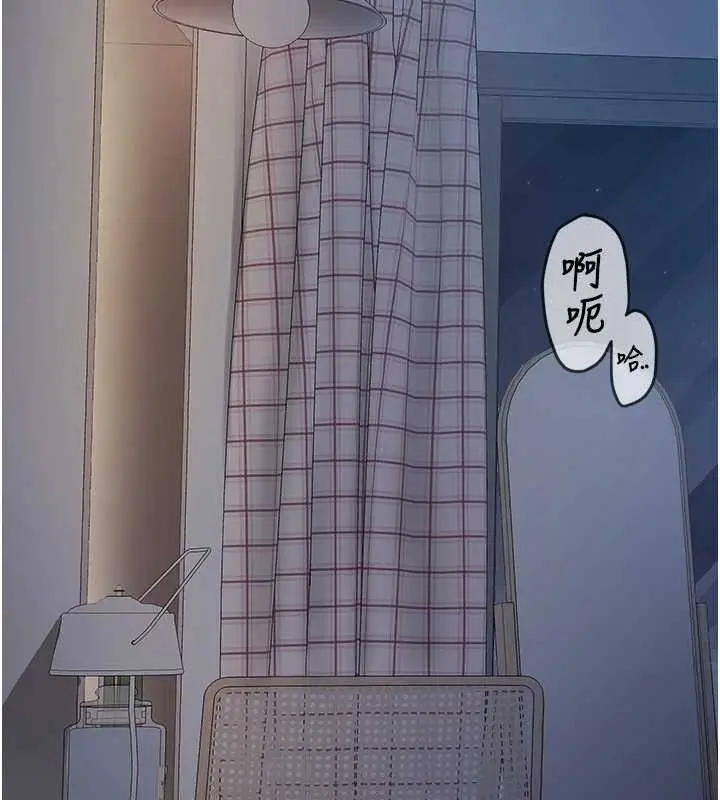 漫画《报告女班长》第6话第67张图