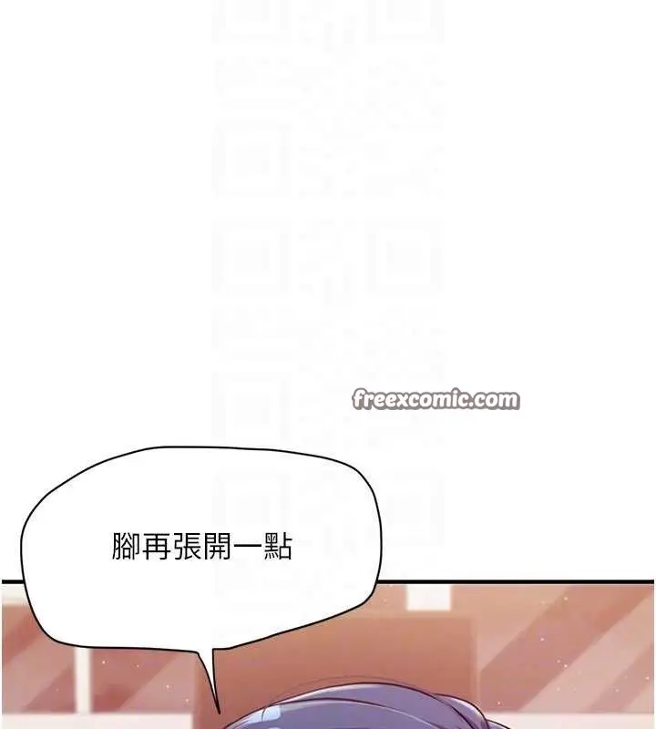 漫画《报告女班长》第6话第70张图
