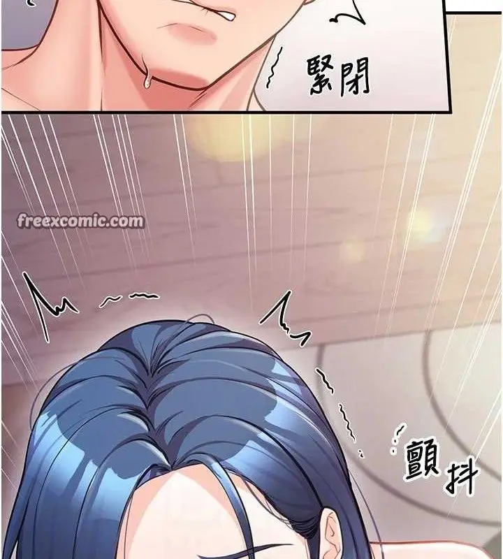 漫画《报告女班长》第6话第84张图