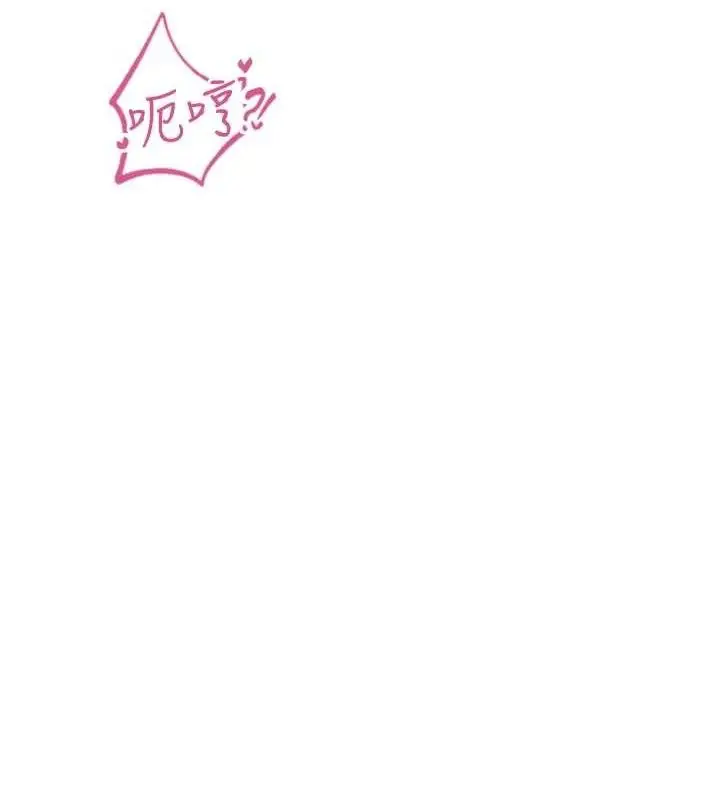 漫画《报告女班长》第6话第9张图