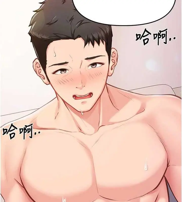 漫画《报告女班长》第6话第94张图