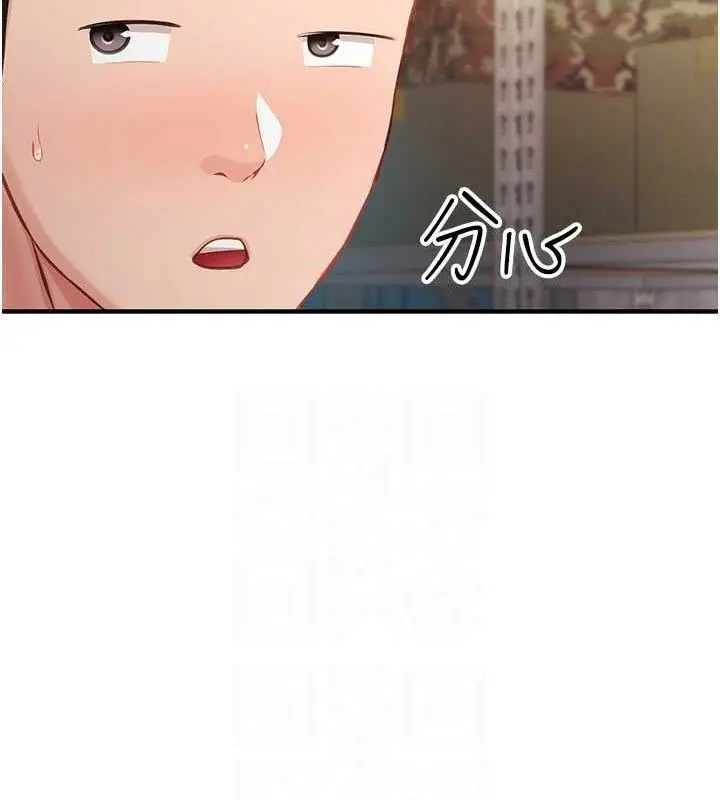 漫画《报告女班长》第7话第105张图