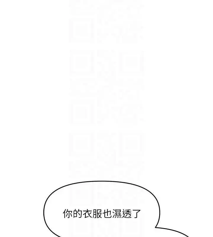 漫画《报告女班长》第7话第107张图