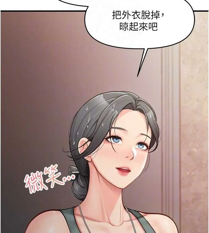 漫画《报告女班长》第7话第108张图