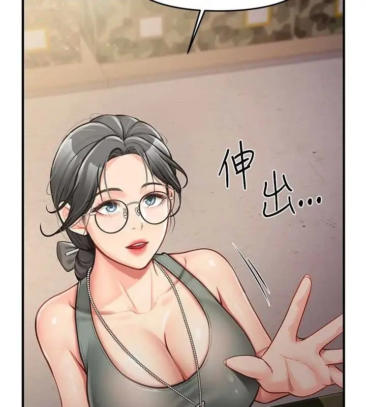漫画《报告女班长》第7话第119张图