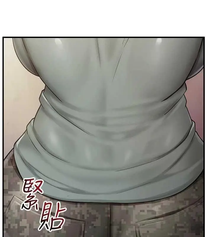 漫画《报告女班长》第7话第130张图