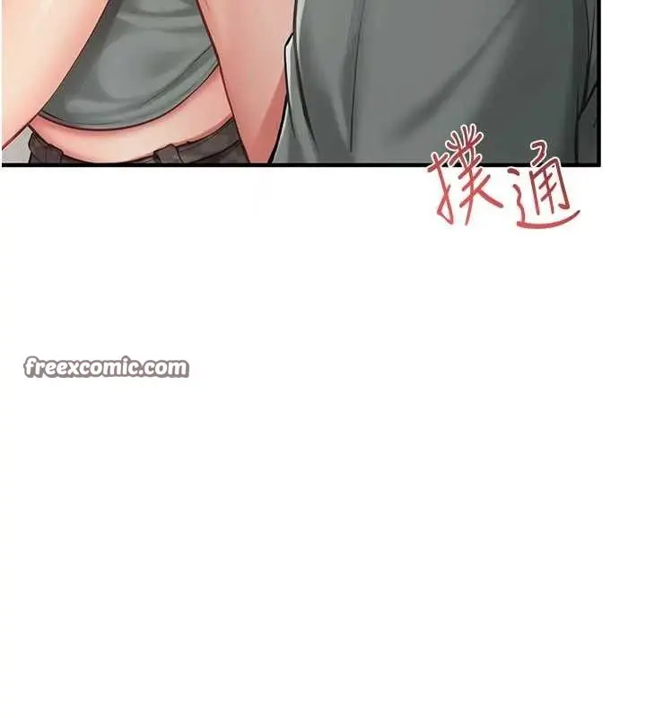 漫画《报告女班长》第7话第140张图