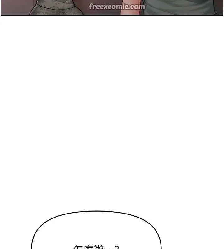 漫画《报告女班长》第7话第154张图