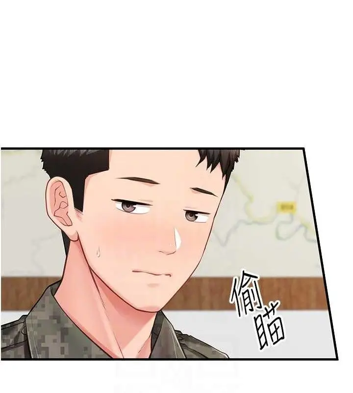 漫画《报告女班长》第7话第16张图