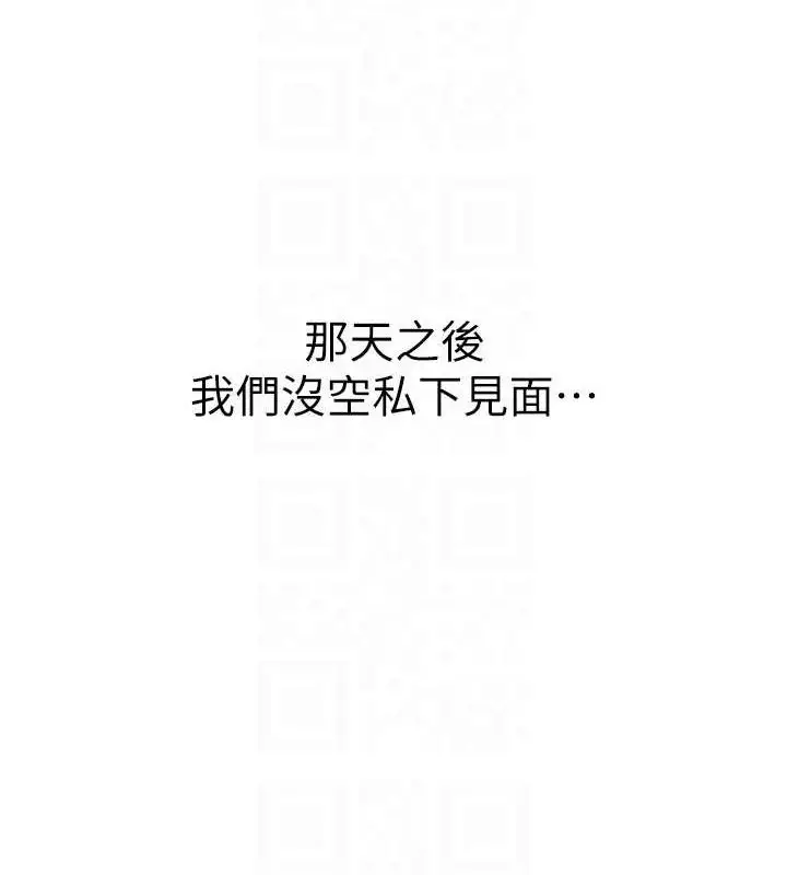 漫画《报告女班长》第7话第17张图