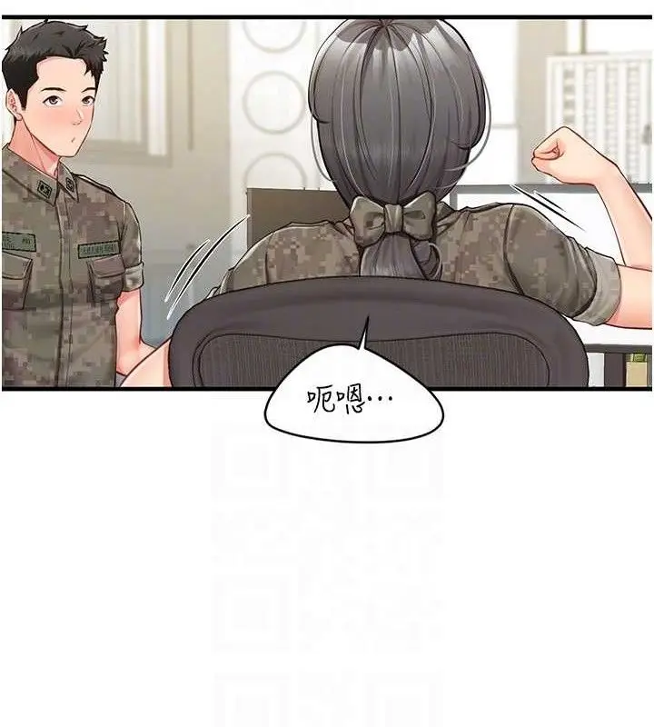 漫画《报告女班长》第7话第18张图
