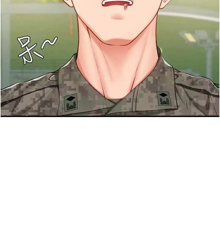 漫画《报告女班长》第7话第2张图