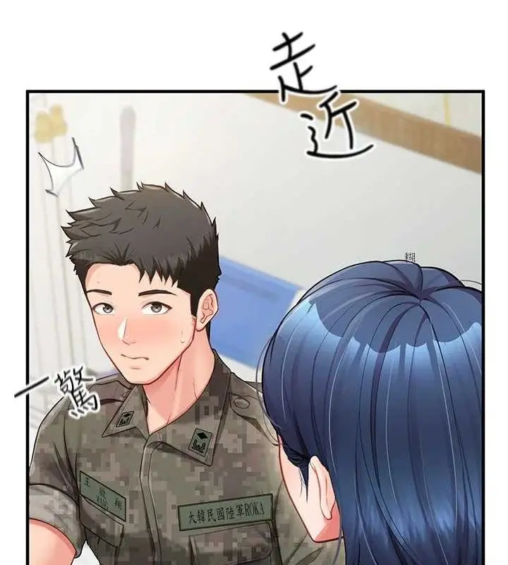 漫画《报告女班长》第7话第23张图