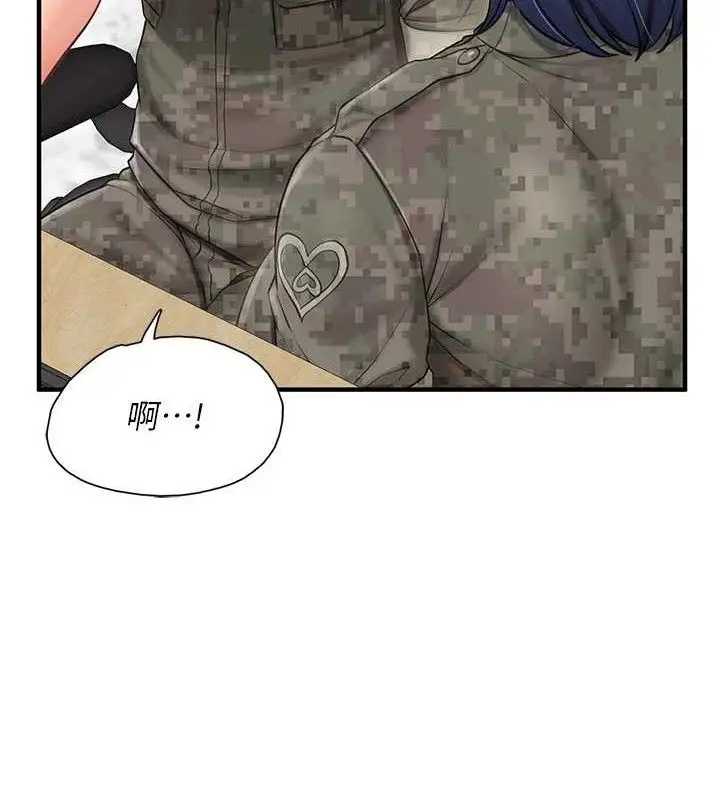 漫画《报告女班长》第7话第24张图
