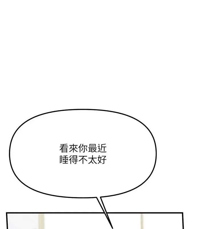 漫画《报告女班长》第7话第25张图