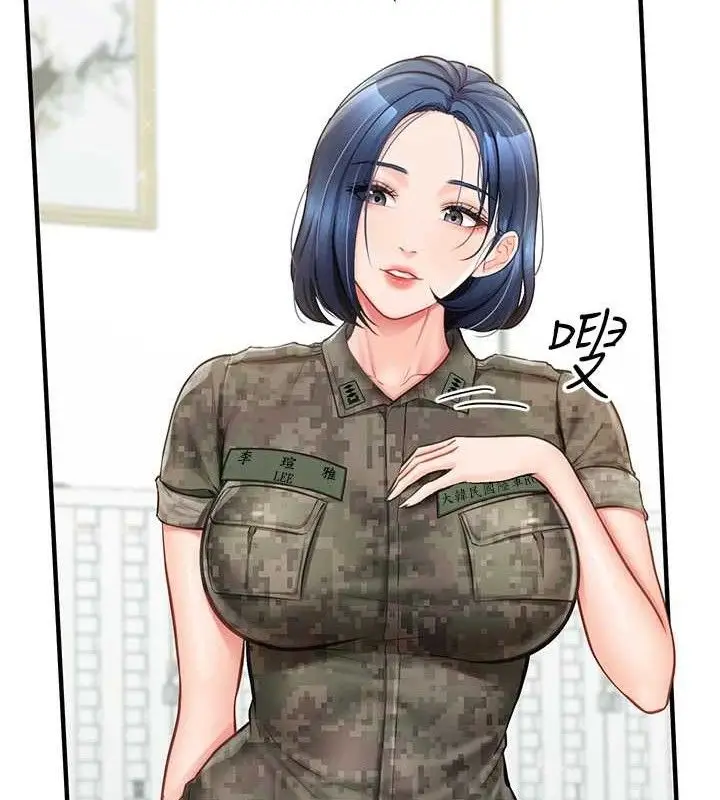 漫画《报告女班长》第7话第26张图