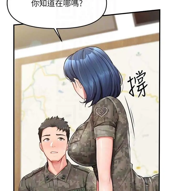 漫画《报告女班长》第7话第30张图