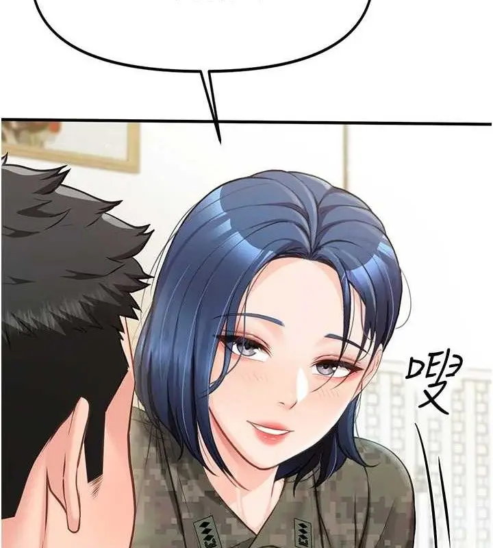 漫画《报告女班长》第7话第40张图