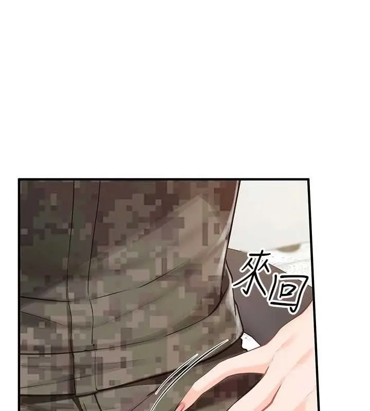 漫画《报告女班长》第7话第46张图