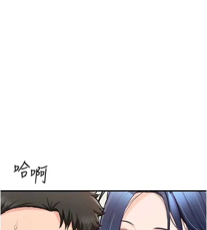漫画《报告女班长》第7话第48张图