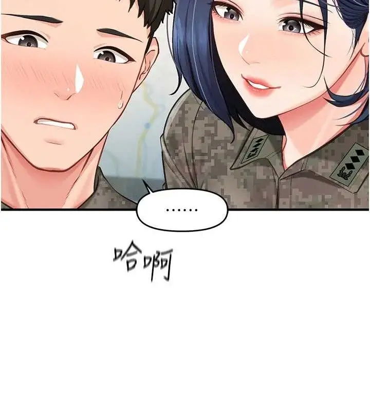 漫画《报告女班长》第7话第49张图