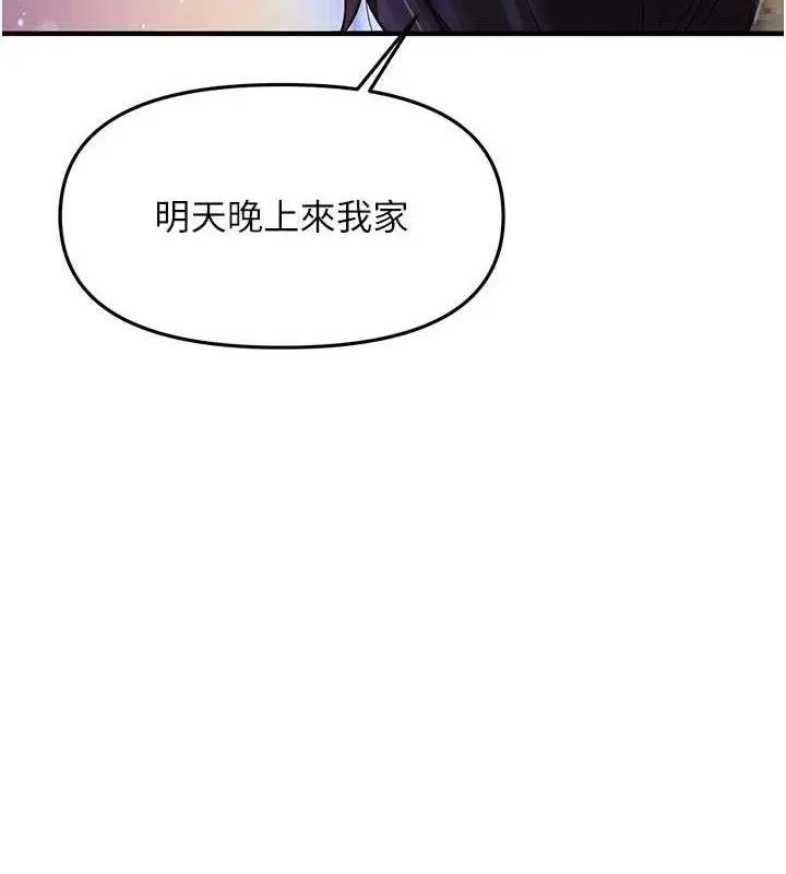 漫画《报告女班长》第7话第51张图