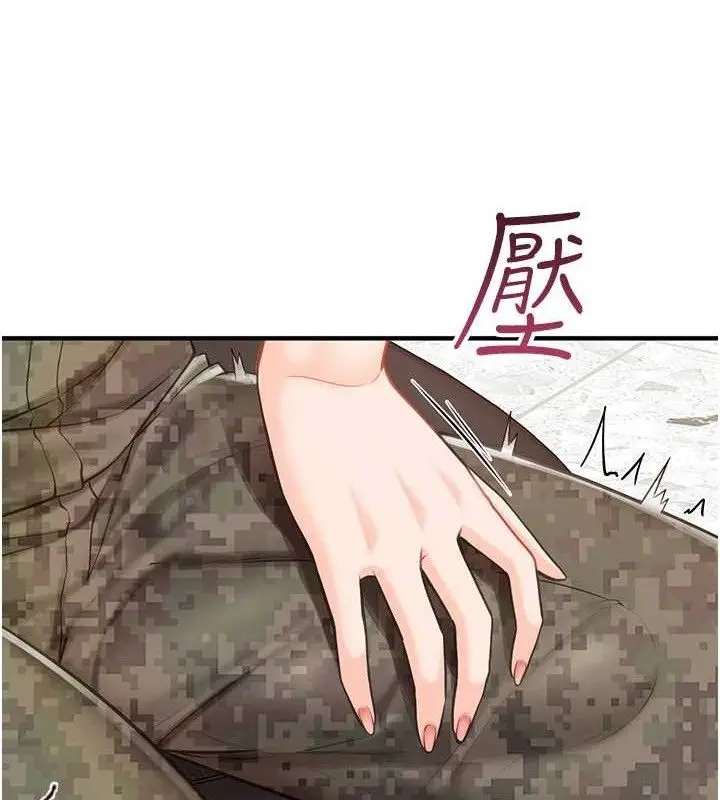 漫画《报告女班长》第7话第52张图