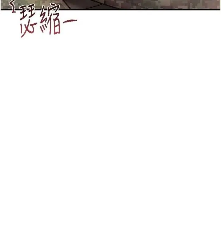 漫画《报告女班长》第7话第53张图