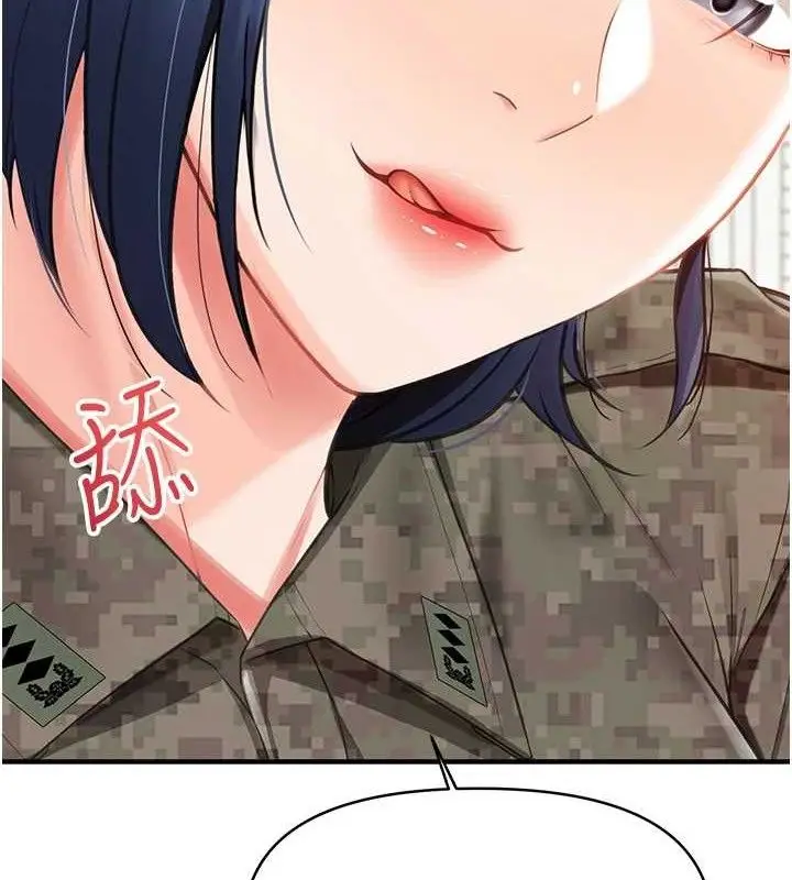 漫画《报告女班长》第7话第55张图