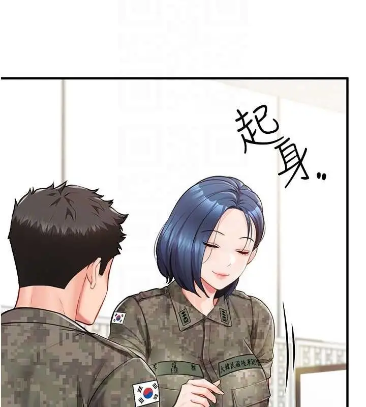 漫画《报告女班长》第7话第57张图