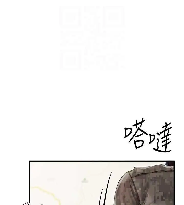 漫画《报告女班长》第7话第59张图