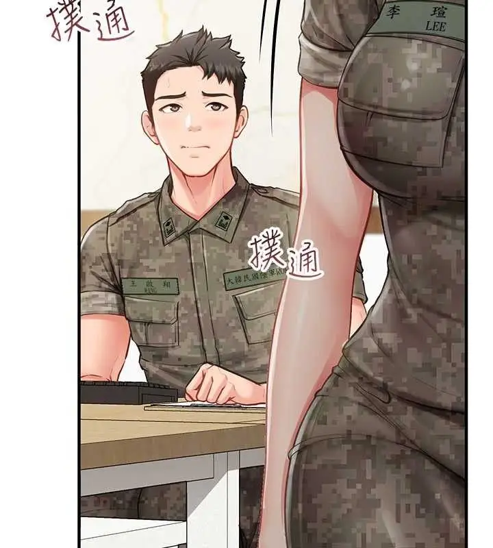 漫画《报告女班长》第7话第60张图