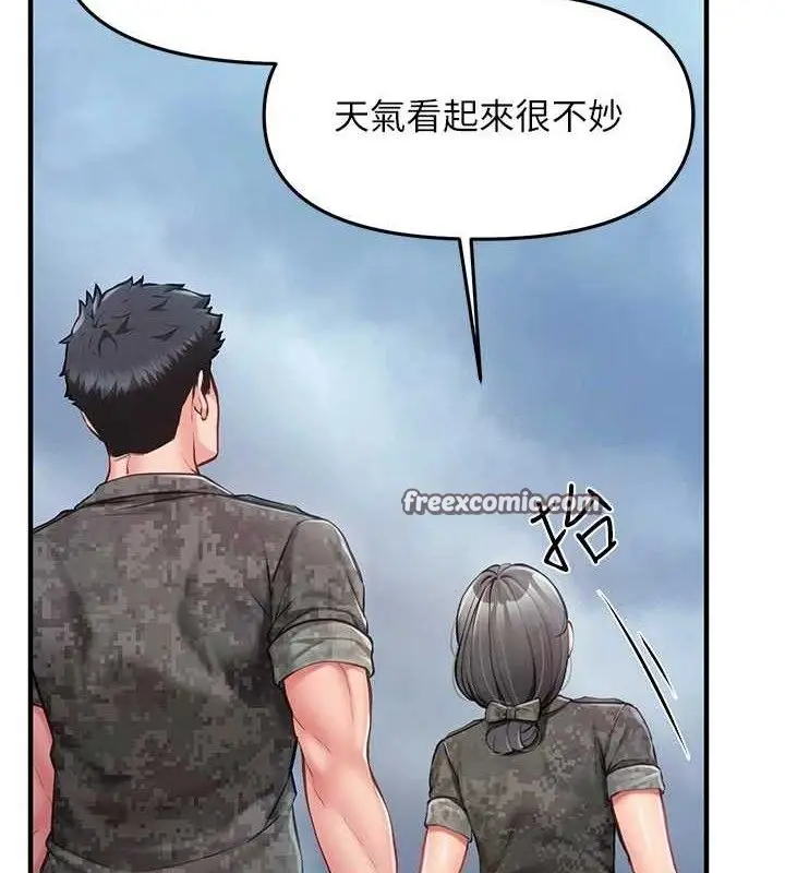 漫画《报告女班长》第7话第70张图
